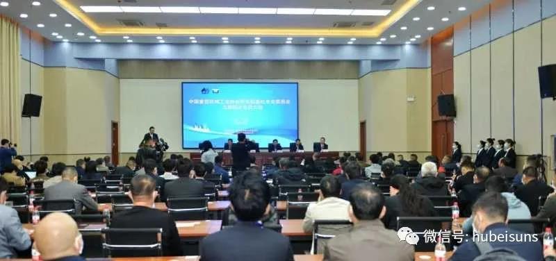 中國重型機(jī)械工業(yè)協(xié)會橋式起重機(jī)專業(yè)委員會九屆四次會員大會在河南