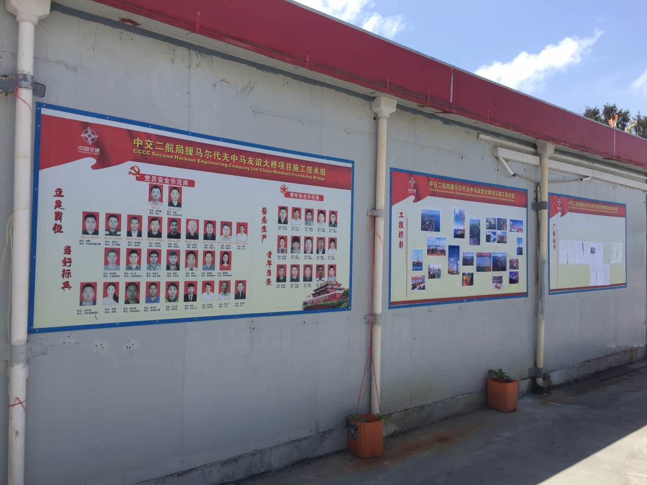 湖北三思科技門式起重機安全監(jiān)控系統(tǒng)安裝于馬爾代夫中馬友誼大橋E